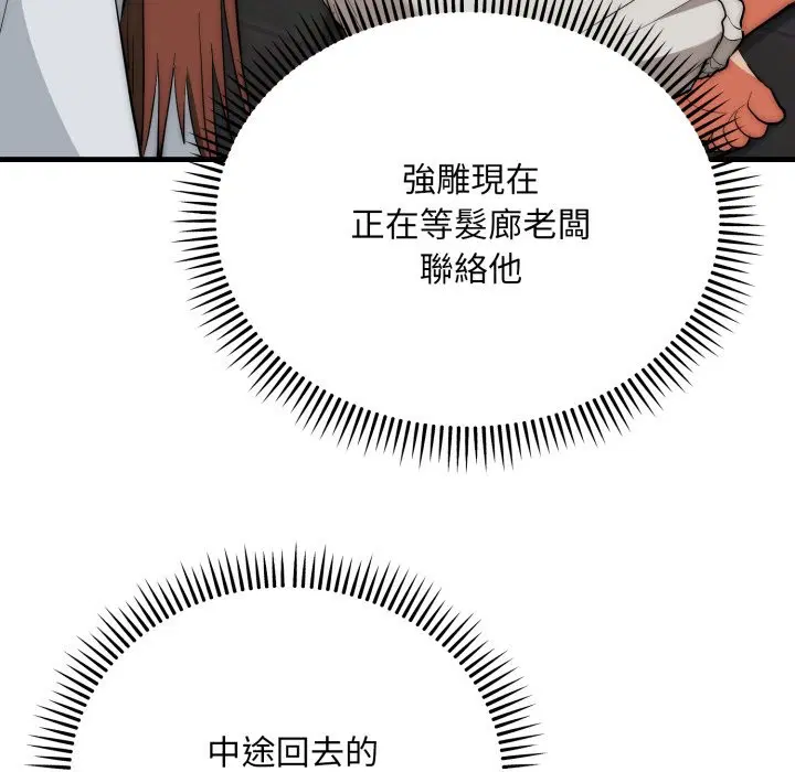 第25話