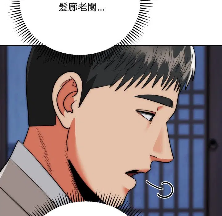 第25話