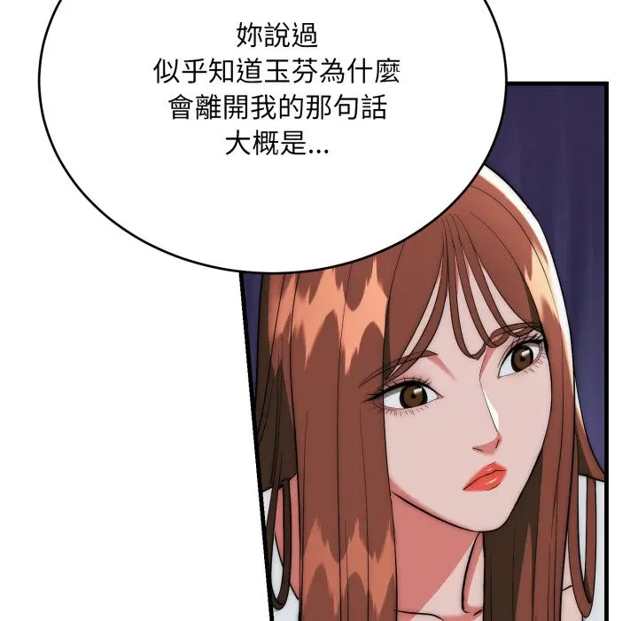 第25話