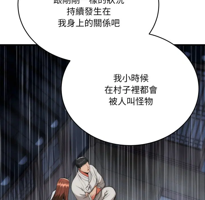 第25話
