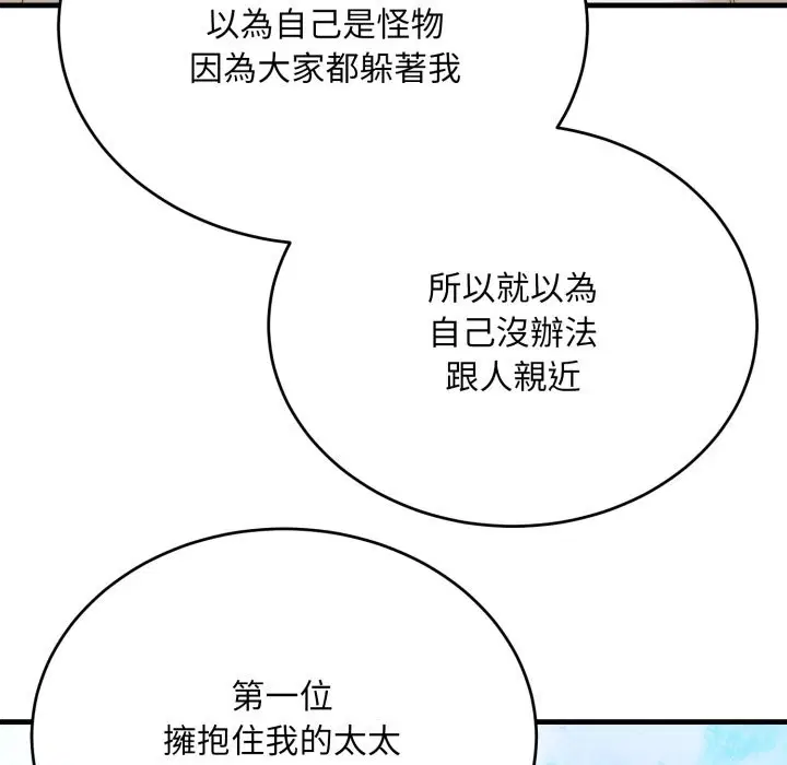 第25話