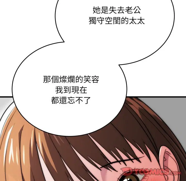 第25話