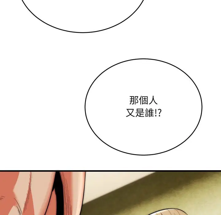 第25話