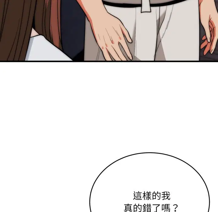 第25話