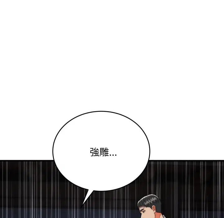 第25話