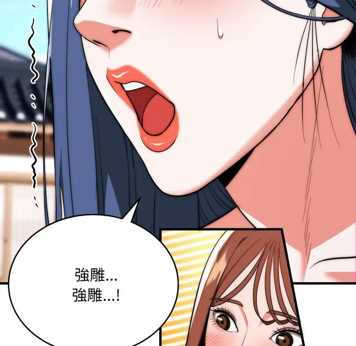 第25話