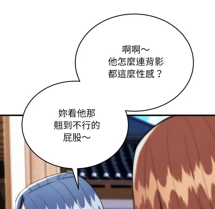 第25話