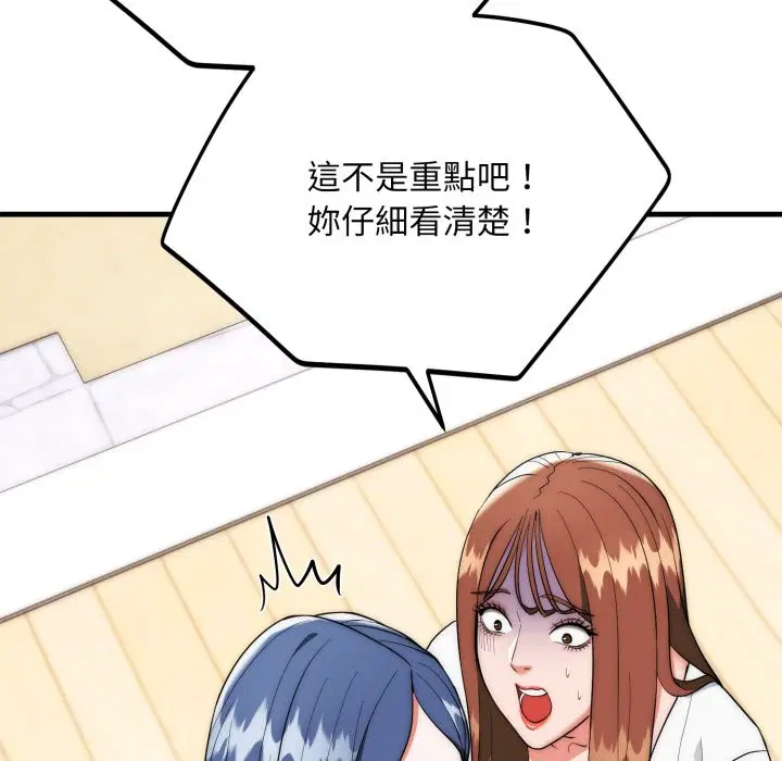第25話