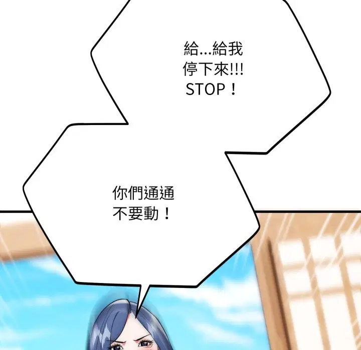 第25話