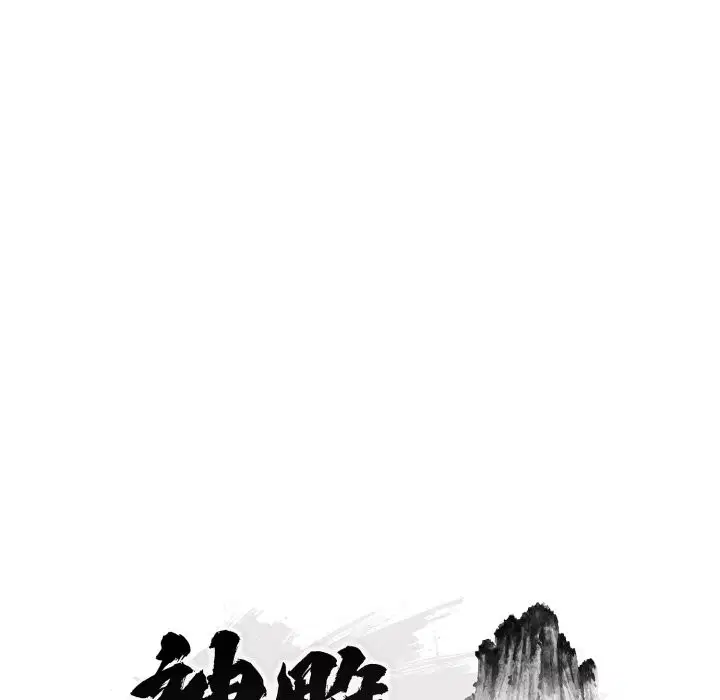 第25話