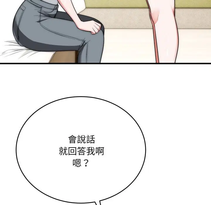第25話