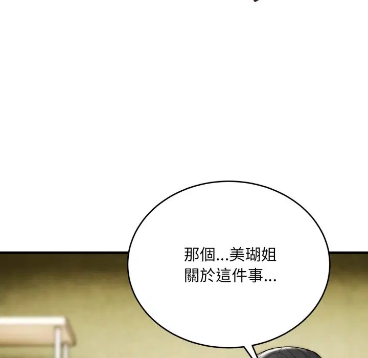 第25話