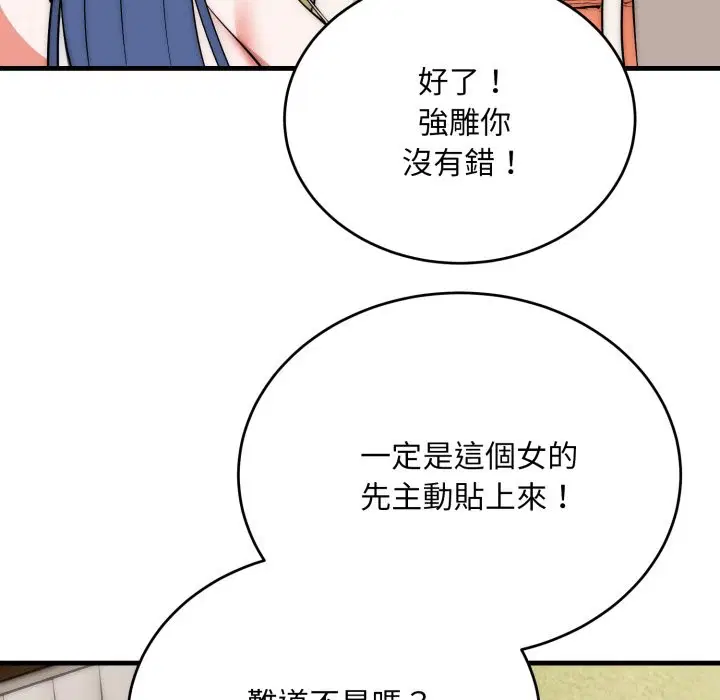 第25話