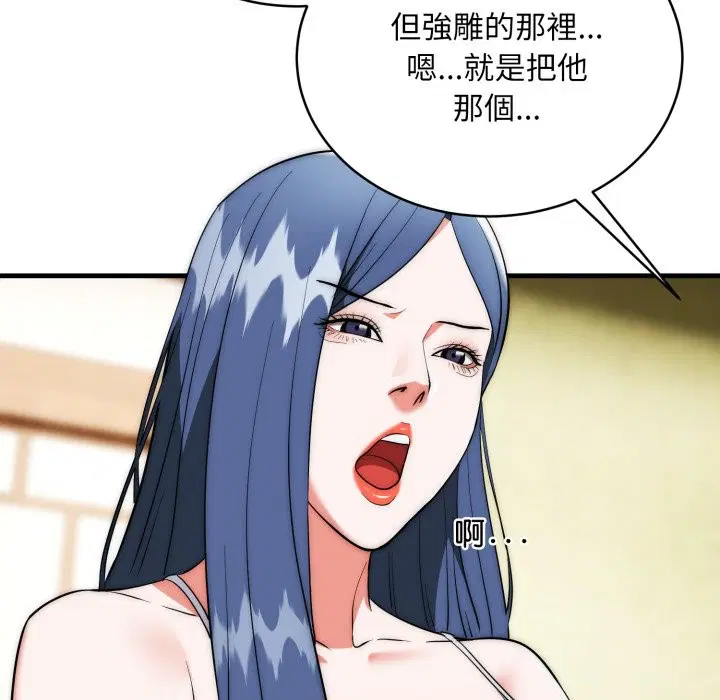 第25話