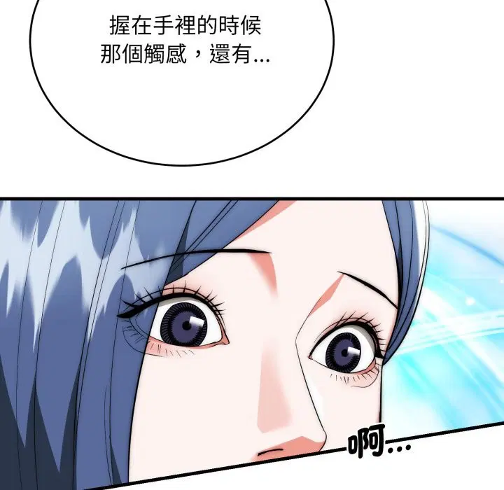 第25話