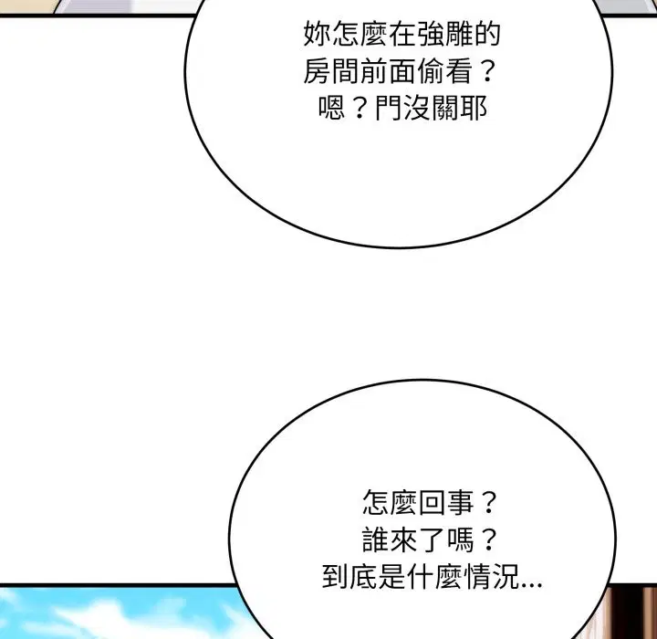 第25話