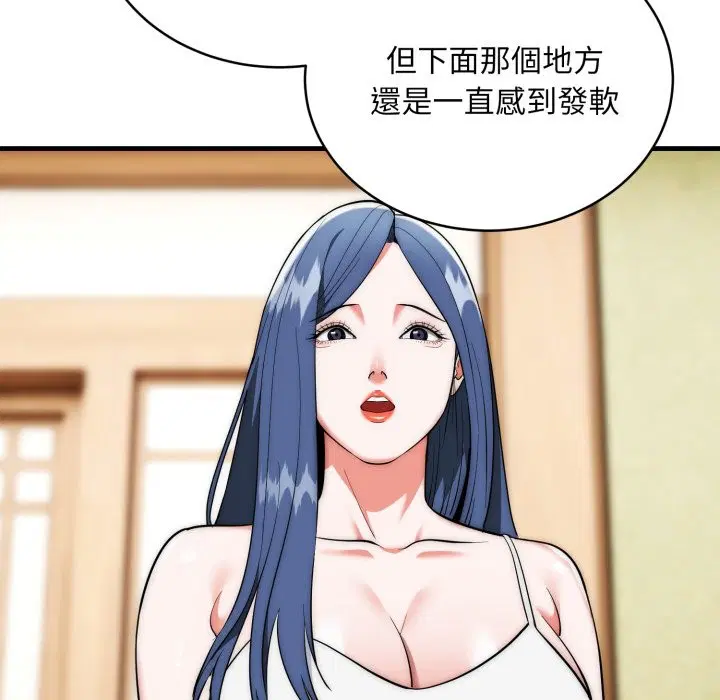 第25話