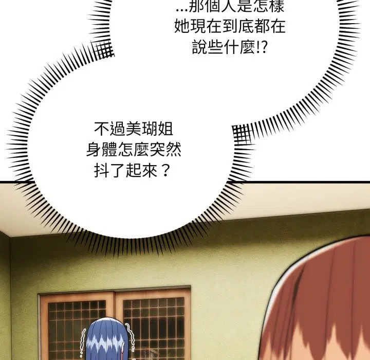 第25話
