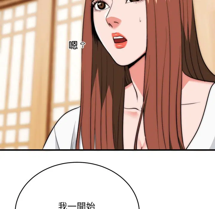 第25話