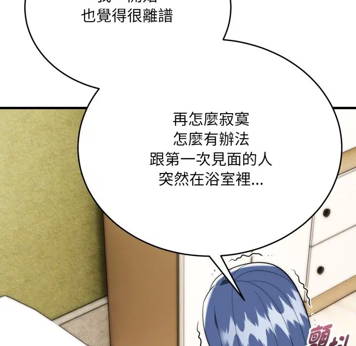 第25話