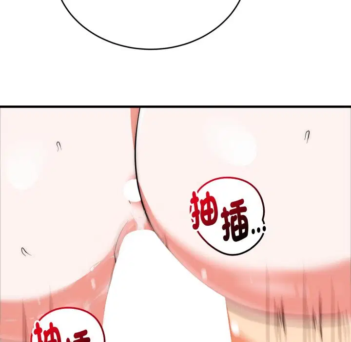 第25話