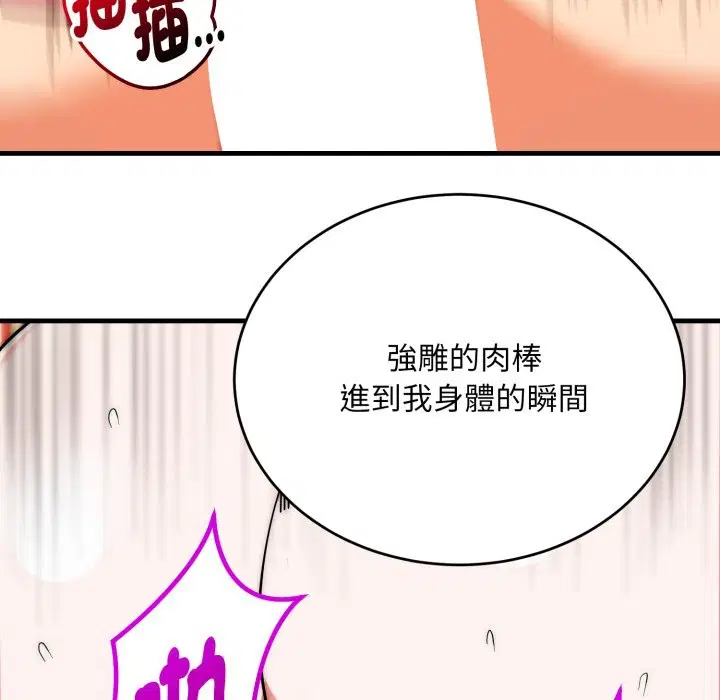 第25話