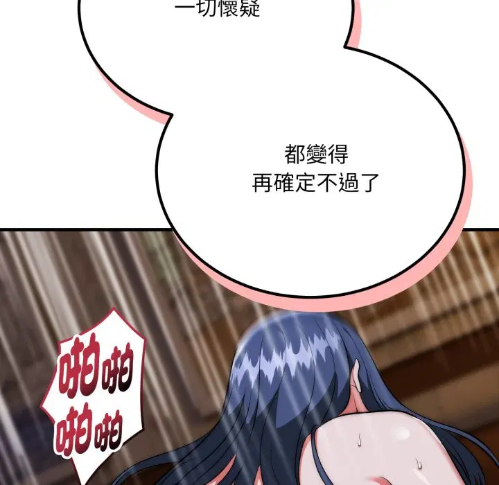 第25話