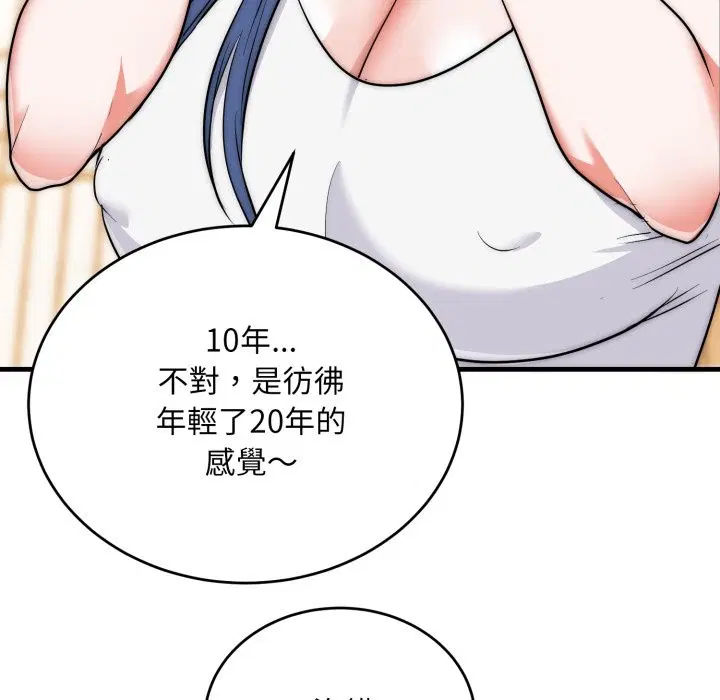 第25話