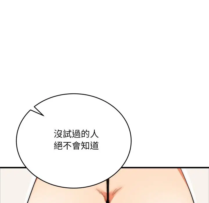 第25話