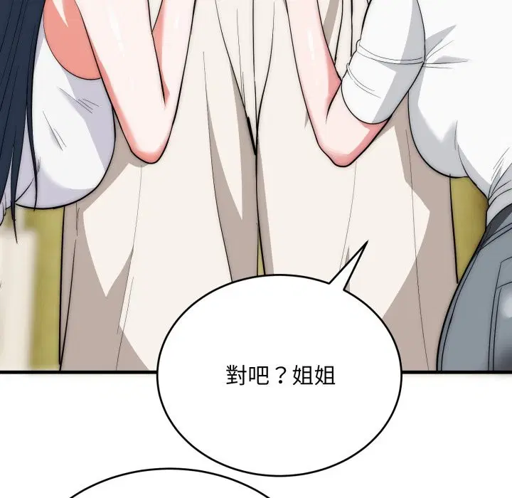 第25話