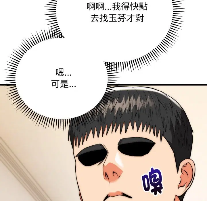 第26話