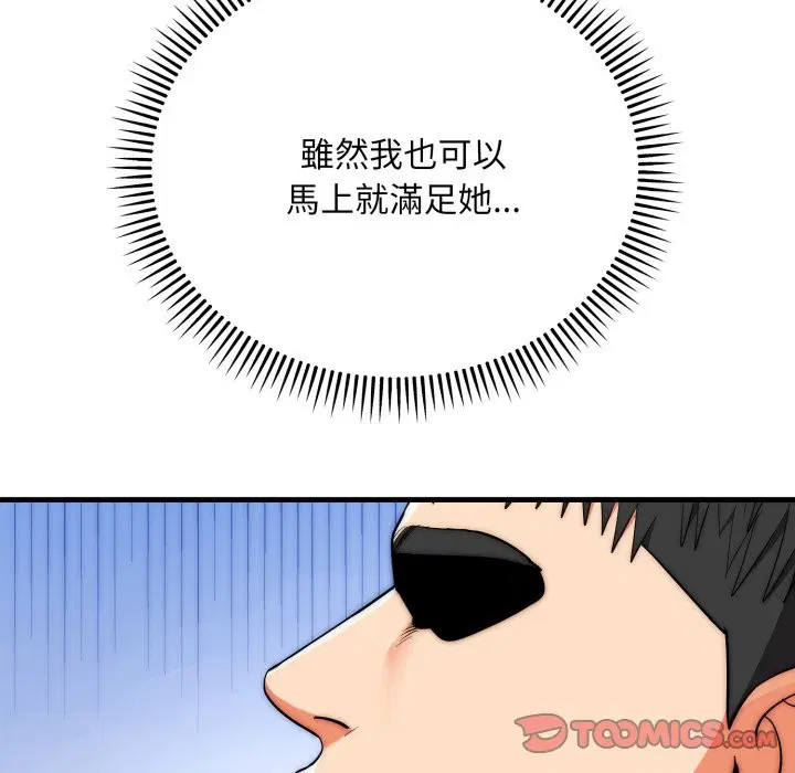 第26話