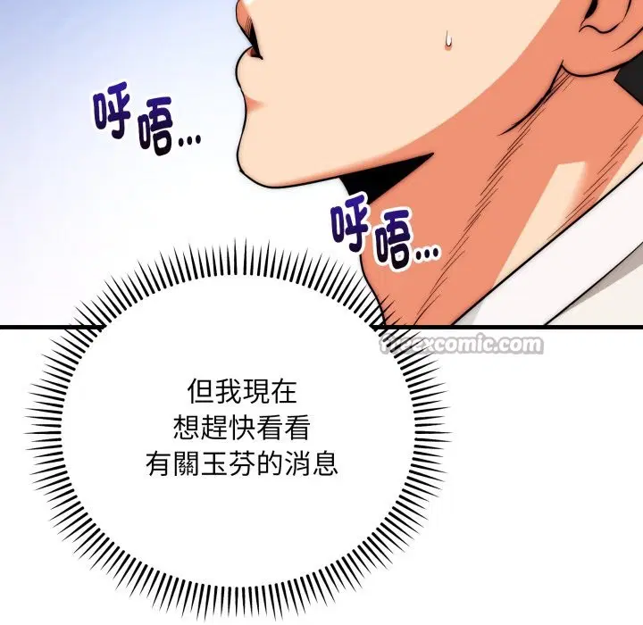 第26話