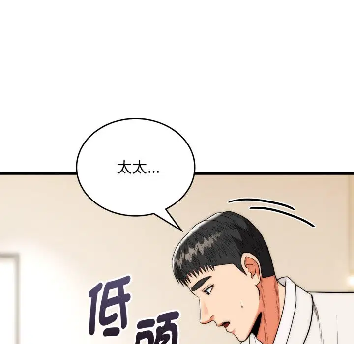 第26話