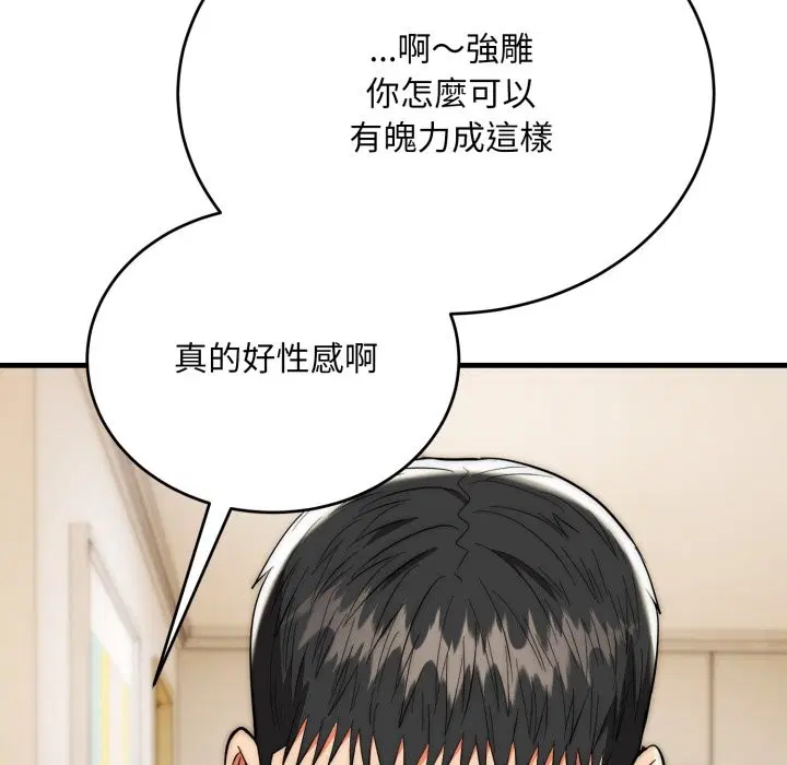 第26話