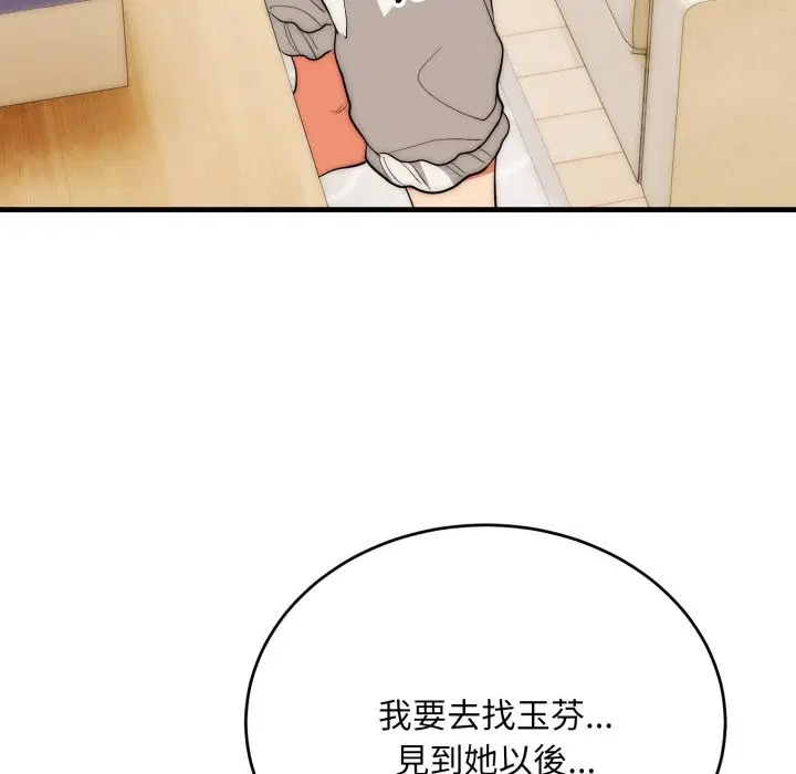 第26話