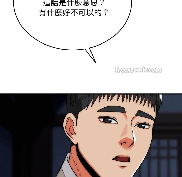 第26話