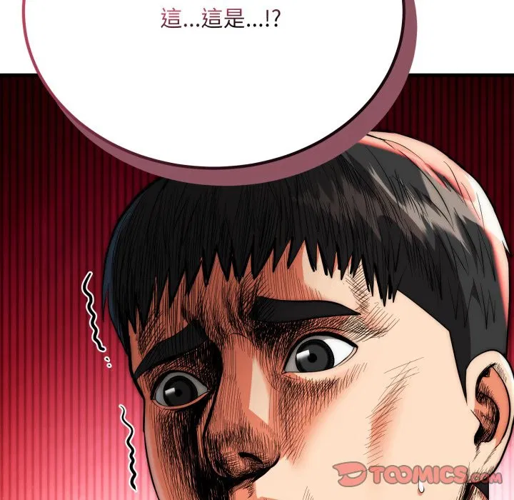 第26話