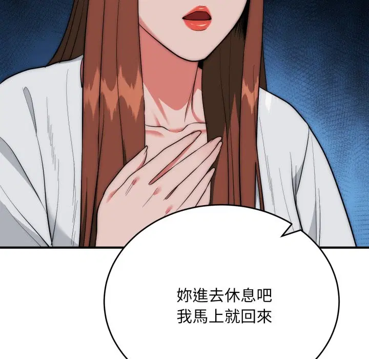 第26話