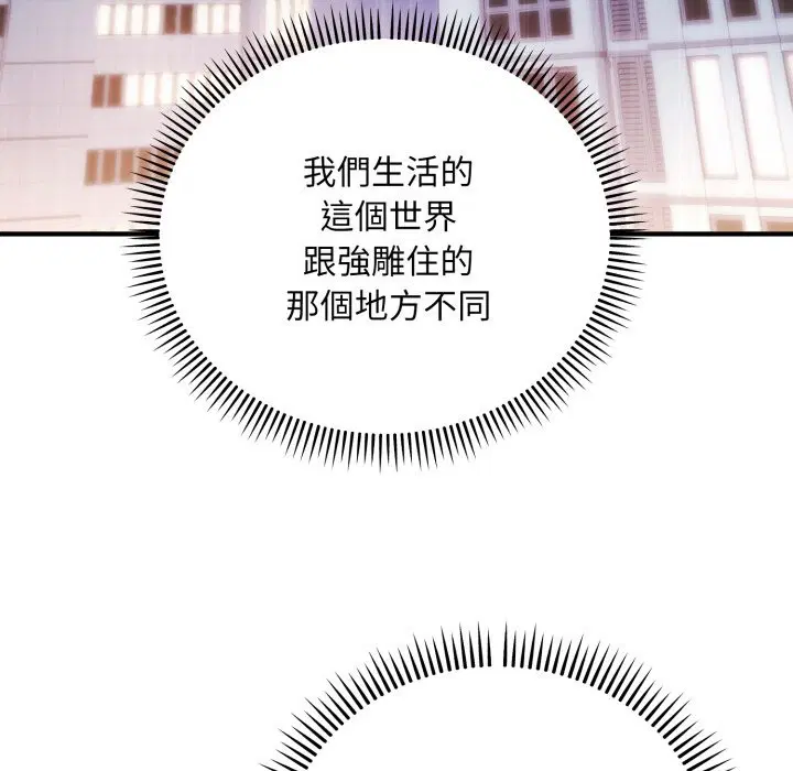 第26話