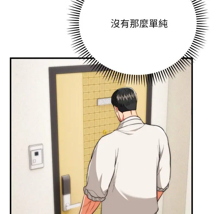 第26話