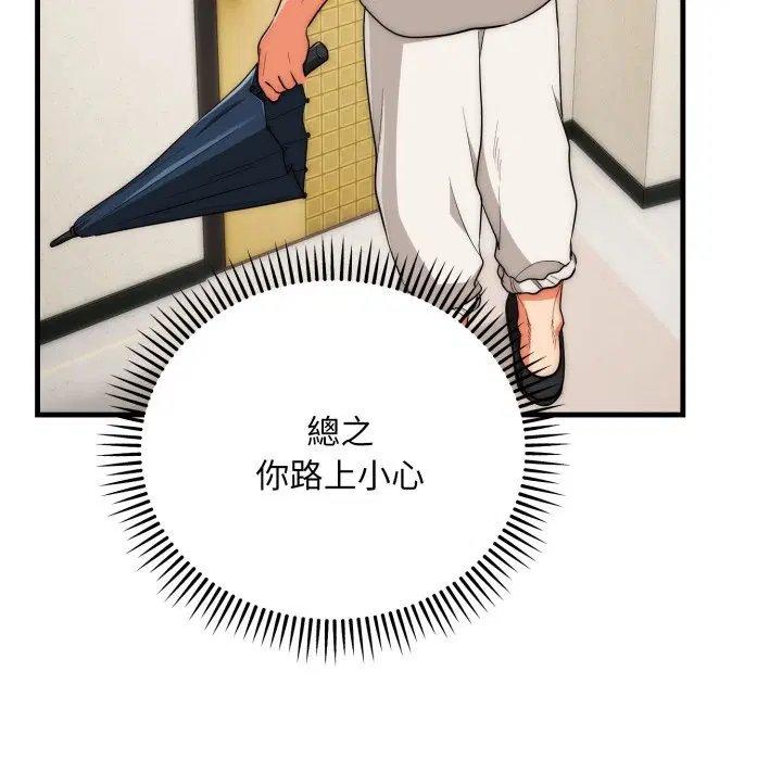 第26話