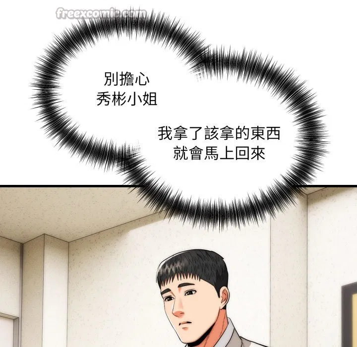 第26話