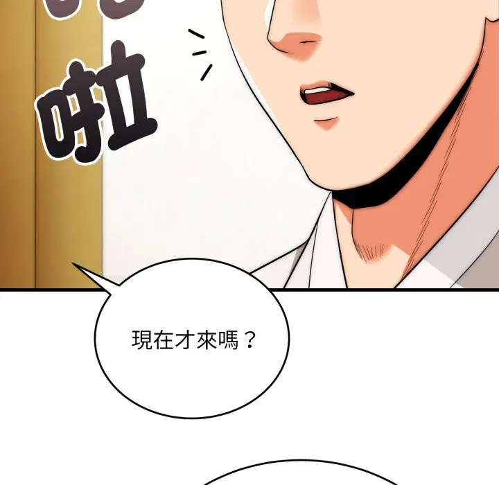 第26話