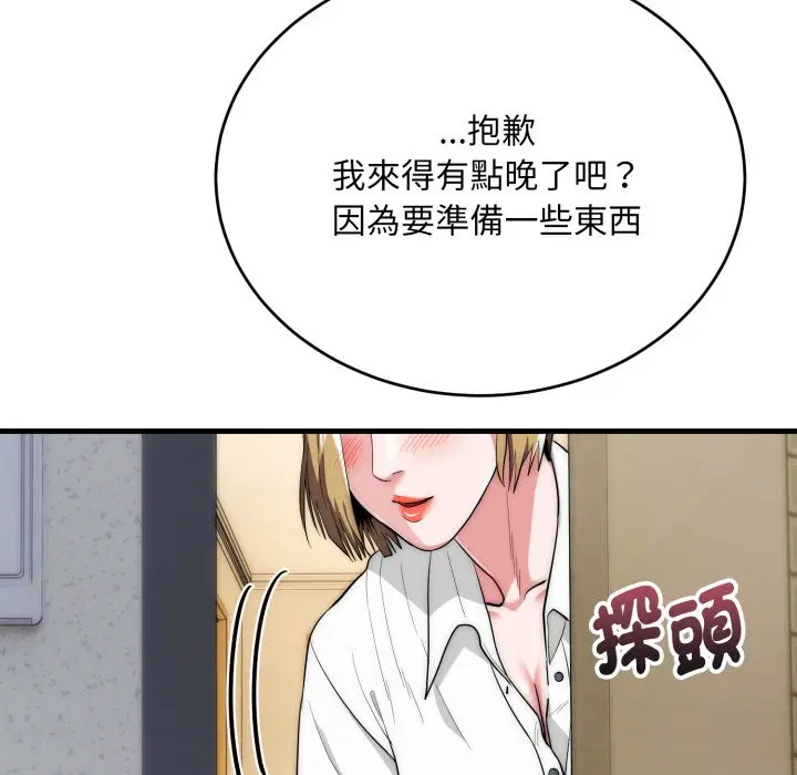 第26話