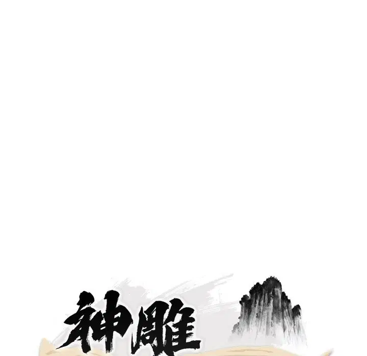 第26話