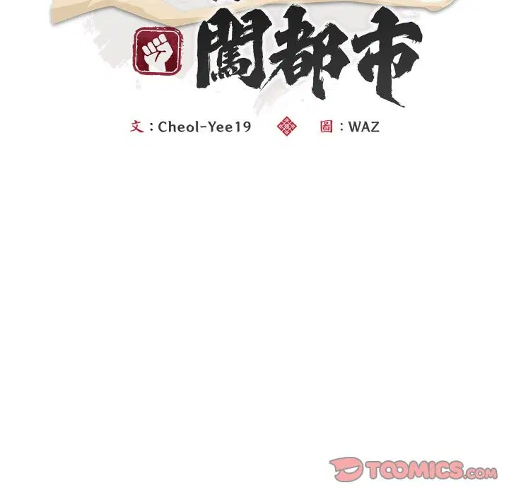 第26話