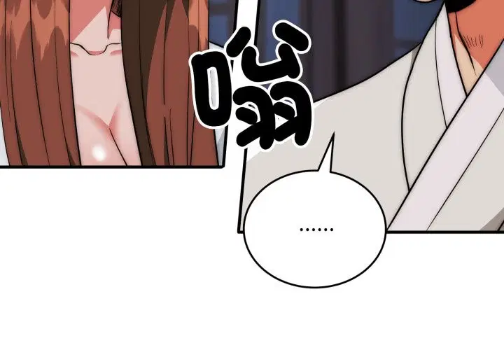 第26話