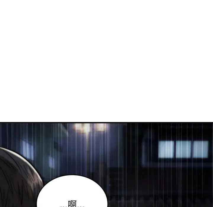 第26話