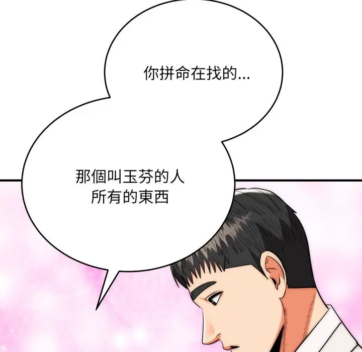 第26話